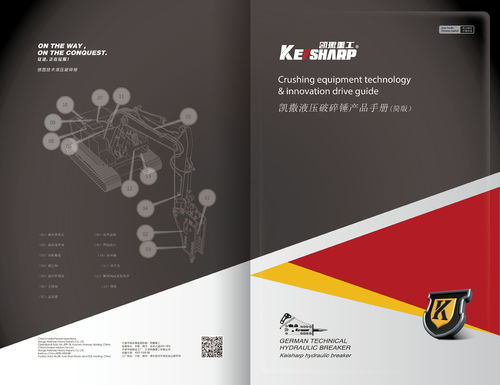 kasus perusahaan terbaru tentang Keisharp Catalogue Hydraulic Breaker