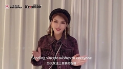 ✨ Bergabunglah dengan KEISHARP untuk Malam yang Tak Terlupakan di Bund ️ 26 November! ✨