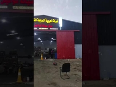 Pusat Layanan Saudi