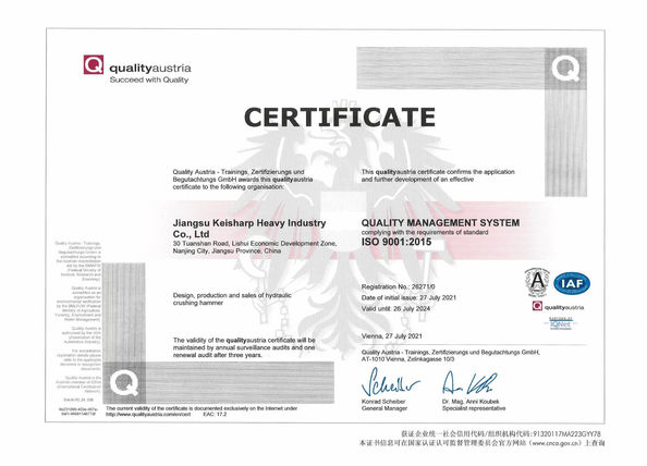 Cina Jiangsu Keisharp Heavy Industry Co., Ltd. Sertifikasi