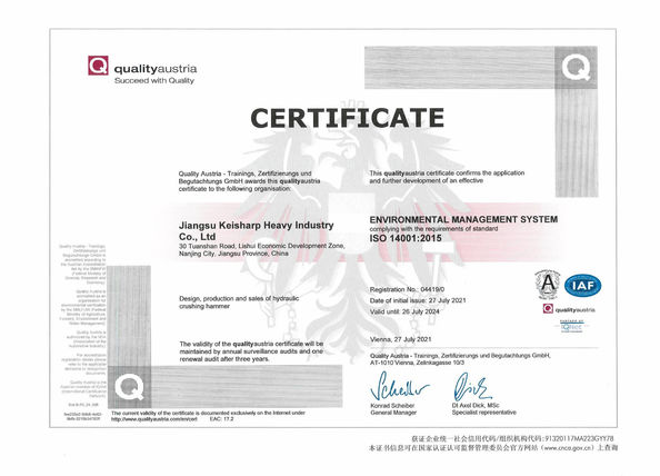 Cina Jiangsu Keisharp Heavy Industry Co., Ltd. Sertifikasi