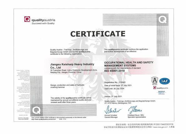 Cina Jiangsu Keisharp Heavy Industry Co., Ltd. Sertifikasi